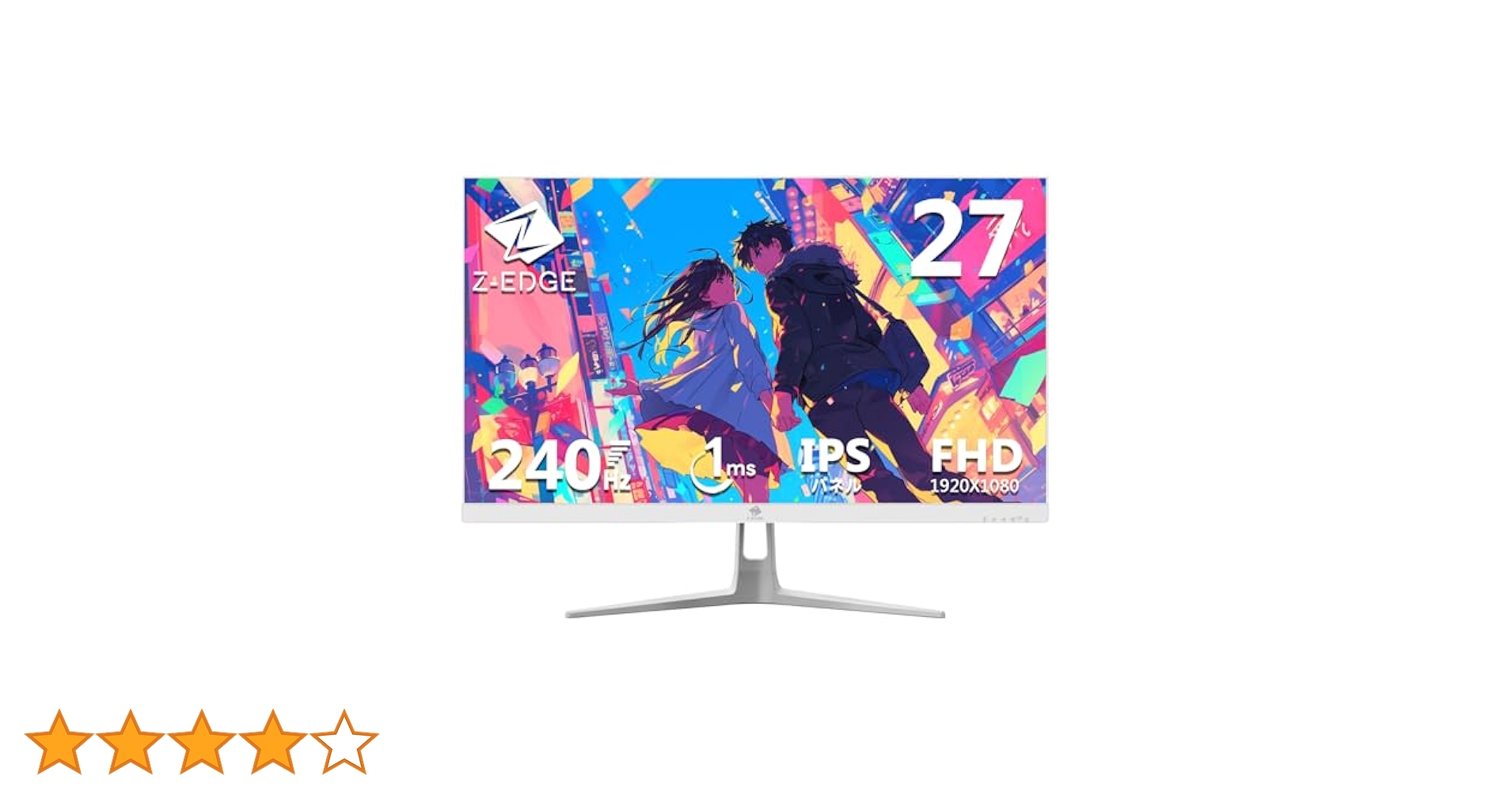 Z-EDGE 240hz 27インチ ゲーミングモニター Amazon.co.jp: Z Z-Edge(ゼロエッジ) ゲーミングモニター 27型